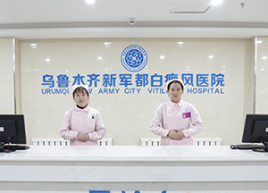 医院环境